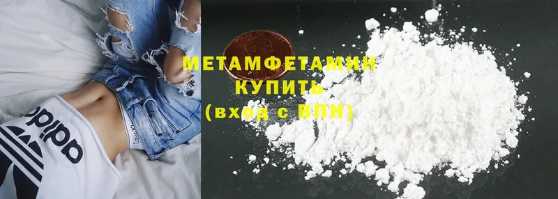 Купить наркоту Орлов Гашиш  Галлюциногенные грибы  Меф  Метадон  Cocaine 