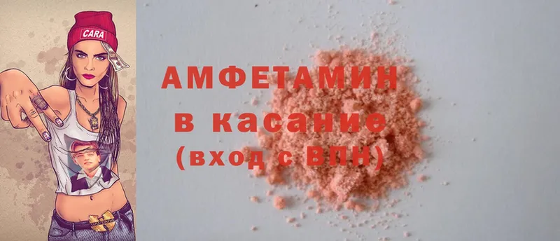 Amphetamine Розовый  где купить наркотик  Орлов 