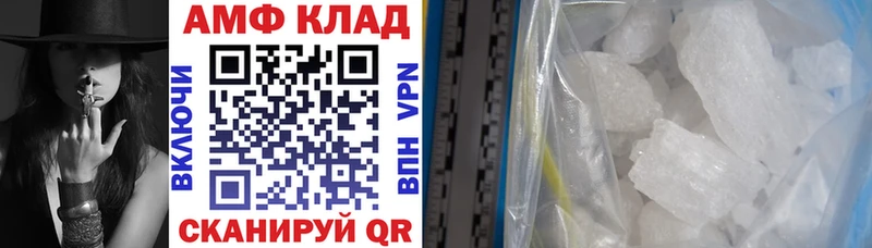 Amphetamine 98%  купить наркотик  Орлов 