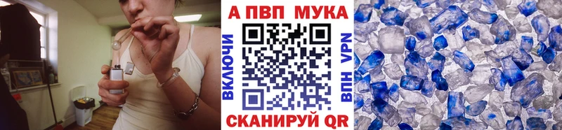 купить закладку  Орлов  Альфа ПВП СК КРИС 