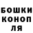 Конопля планчик Olga Gahn