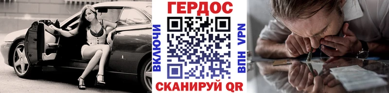 Героин Афган  Орлов 