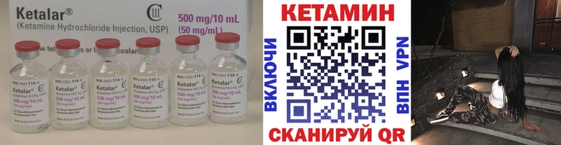 КЕТАМИН ketamine  blacksprut ТОР  Орлов  даркнет сайт 