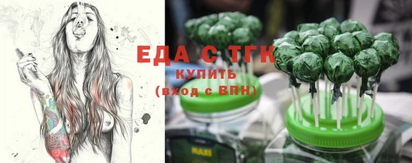 круглые Лиски