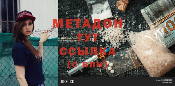 трава Орск