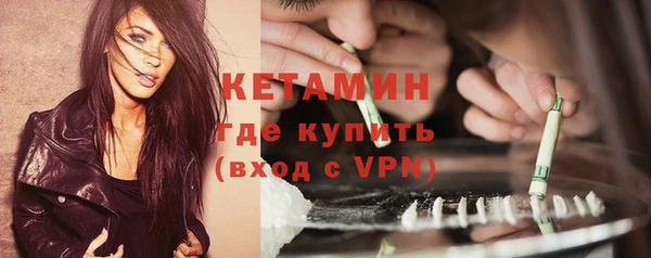 наркотики Лихославль
