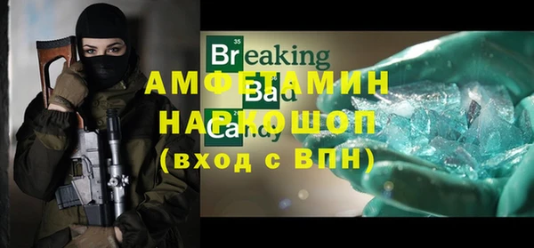 меф Липки