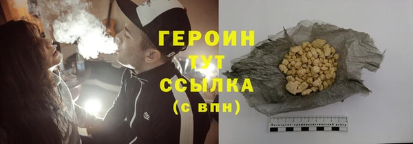 наркотики Лихославль