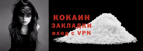 наркотики Лихославль