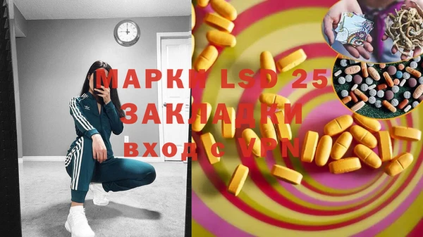 круглые Лиски
