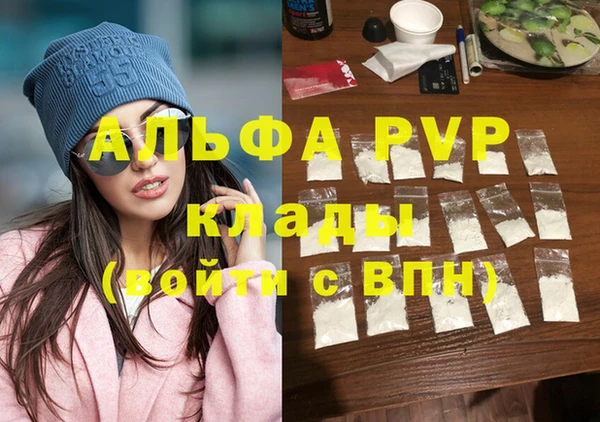 наркотики Лихославль