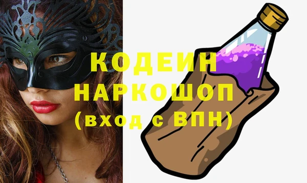 героин Лабытнанги