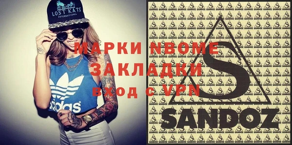 героин Лабытнанги