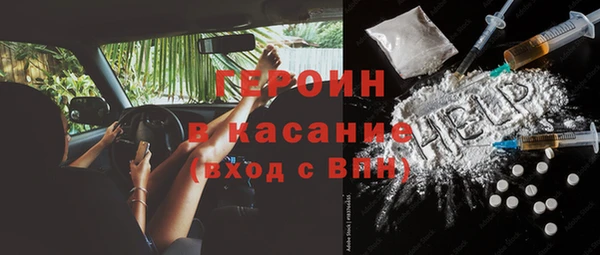 наркотики Лихославль
