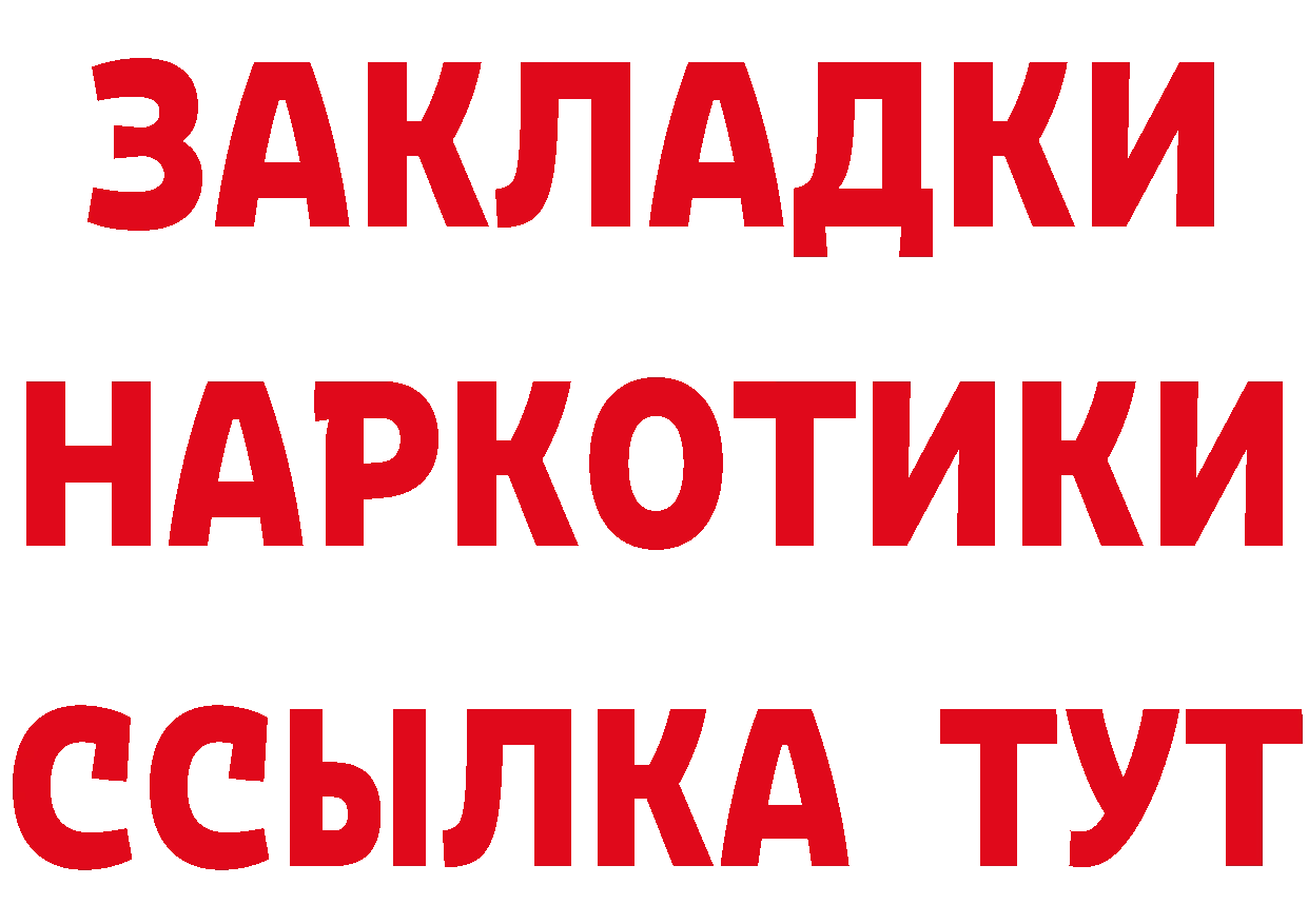 Каннабис ГИДРОПОН зеркало это МЕГА Орлов