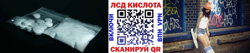 LSD-25 экстази ecstasy  Орлов 