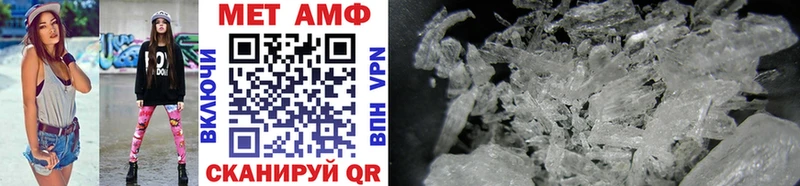 Первитин Декстрометамфетамин 99.9%  Орлов 
