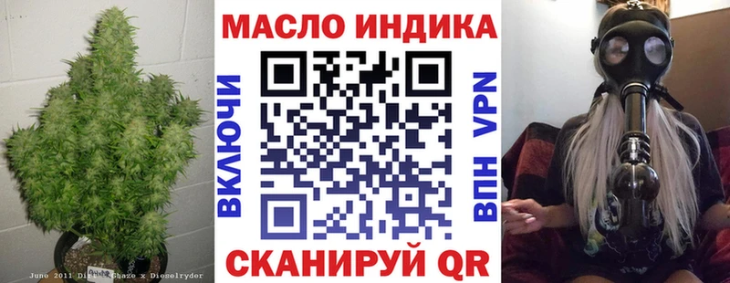 ТГК жижа  mega сайт  Орлов 