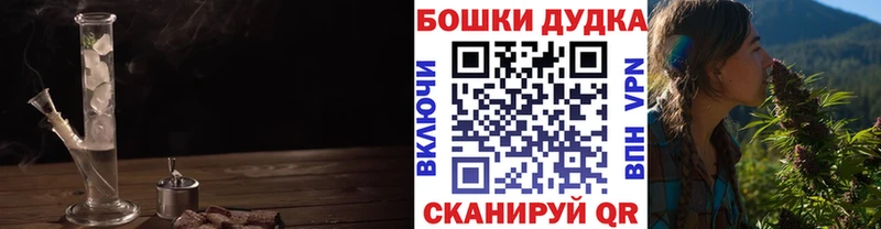 Канабис марихуана  Орлов 